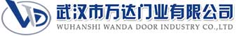 武汉市万达门业有限公司-电动卷帘门-工业门,徐汇快速卷帘门,徐汇堆积门
