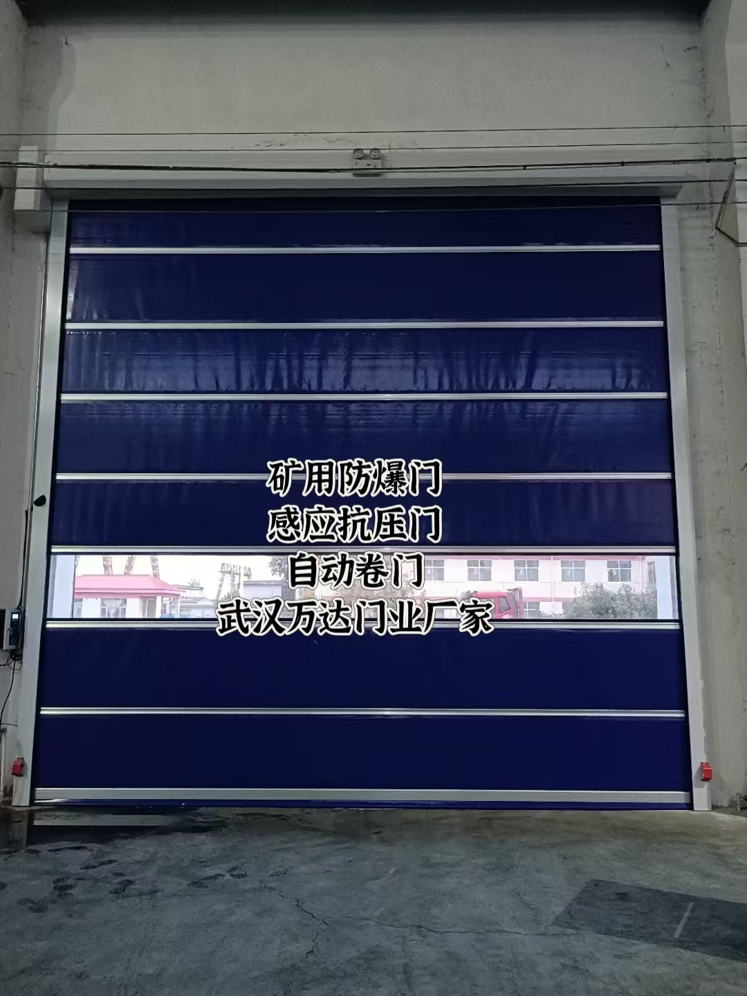 徐汇自动调节风门,感应风控风窗